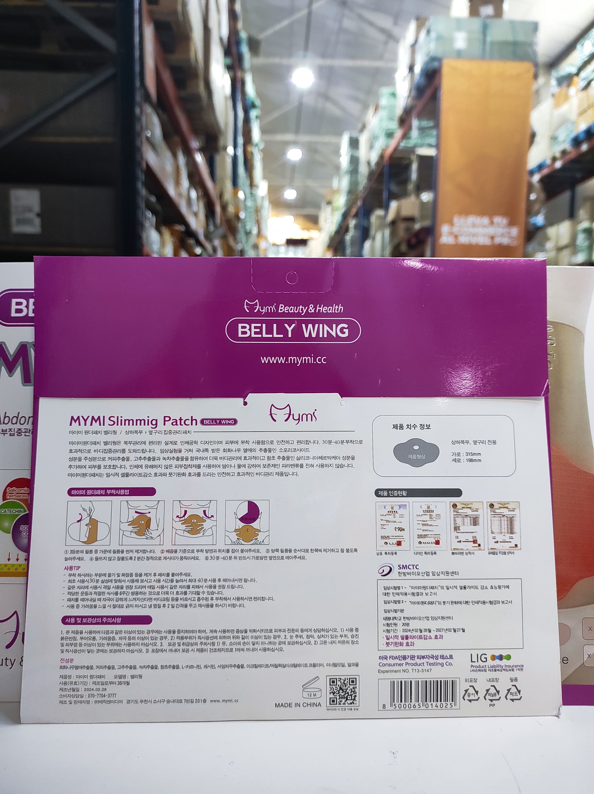 Set 5 Parche Adelgazante del Abdomen - additional image 11